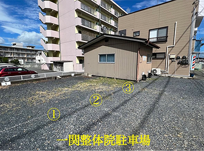 当院駐車場