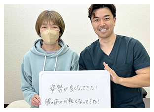 改善されたお客様との２ショット写真