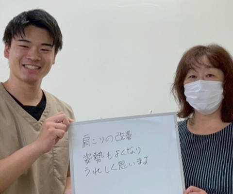肩こり