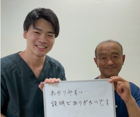 身体の痛み