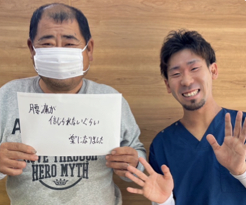 腰痛