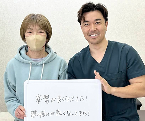 腰痛